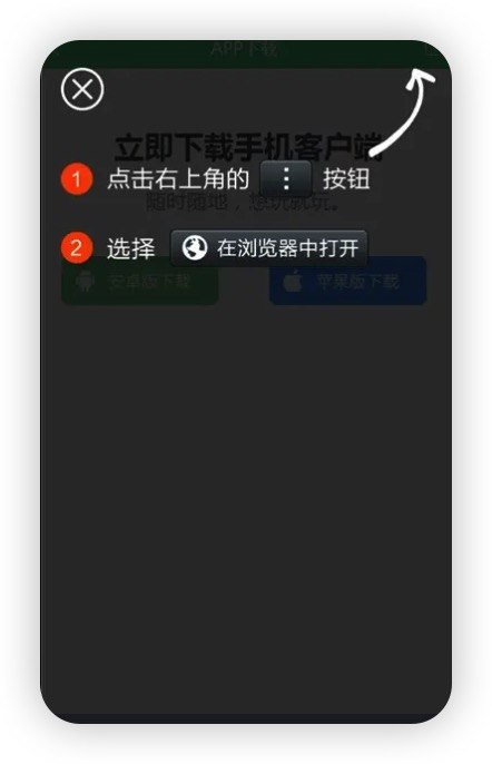 请在浏览器打开